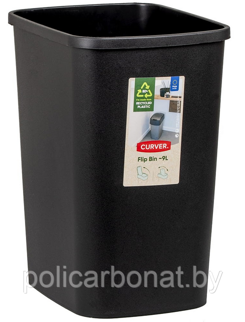 Урна для мусора Refuse bin 9L, Черный/ серый - фото 3 - id-p215283803