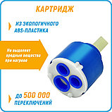 Смеситель Juguni JGN0210 ванно-душевой одноручный с коротким изливом Арт. 0402.607, фото 10