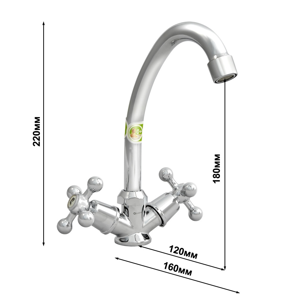 Смеситель Juguni JGN0440 для кухни двухвентильный Арт. 0402.658 - фото 6 - id-p170191033
