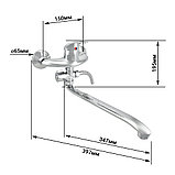 Смеситель Juguni JGN0120/B для раковины однорычажный с душем с S-изливом Арт. 0402.609A, фото 6