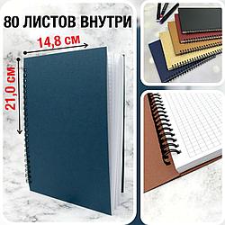 Скетчбук блокнот "Sketchbook" с плотными листами для рисования (А5, бумага в клетку, спираль, 40 листов),