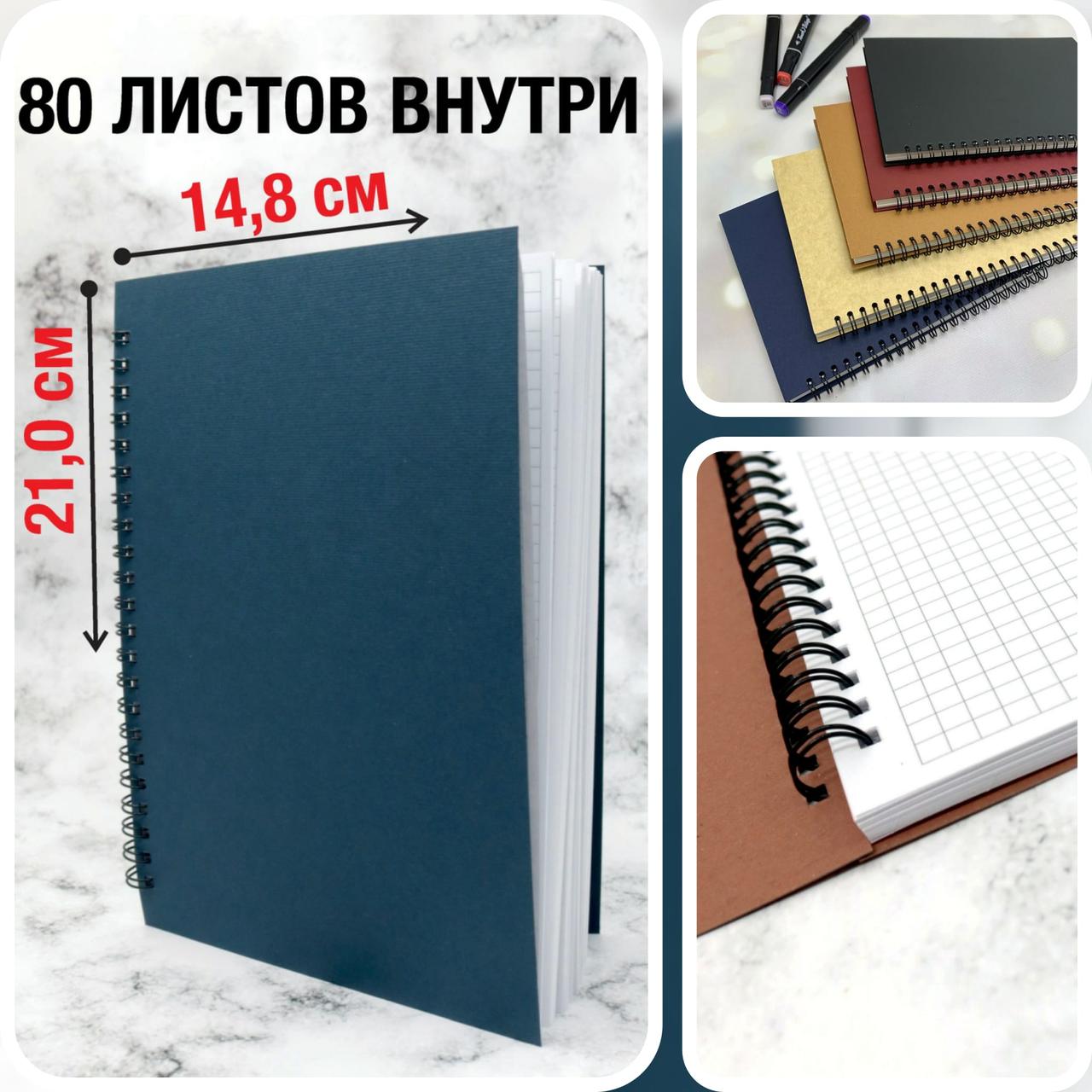 Скетчбук блокнот "Sketchbook" с плотными листами для рисования (А5, бумага в клетку, спираль, 40 листов), - фото 1 - id-p198377728