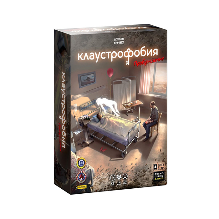 Настольная игра Клаустрофобия. Пробуждение