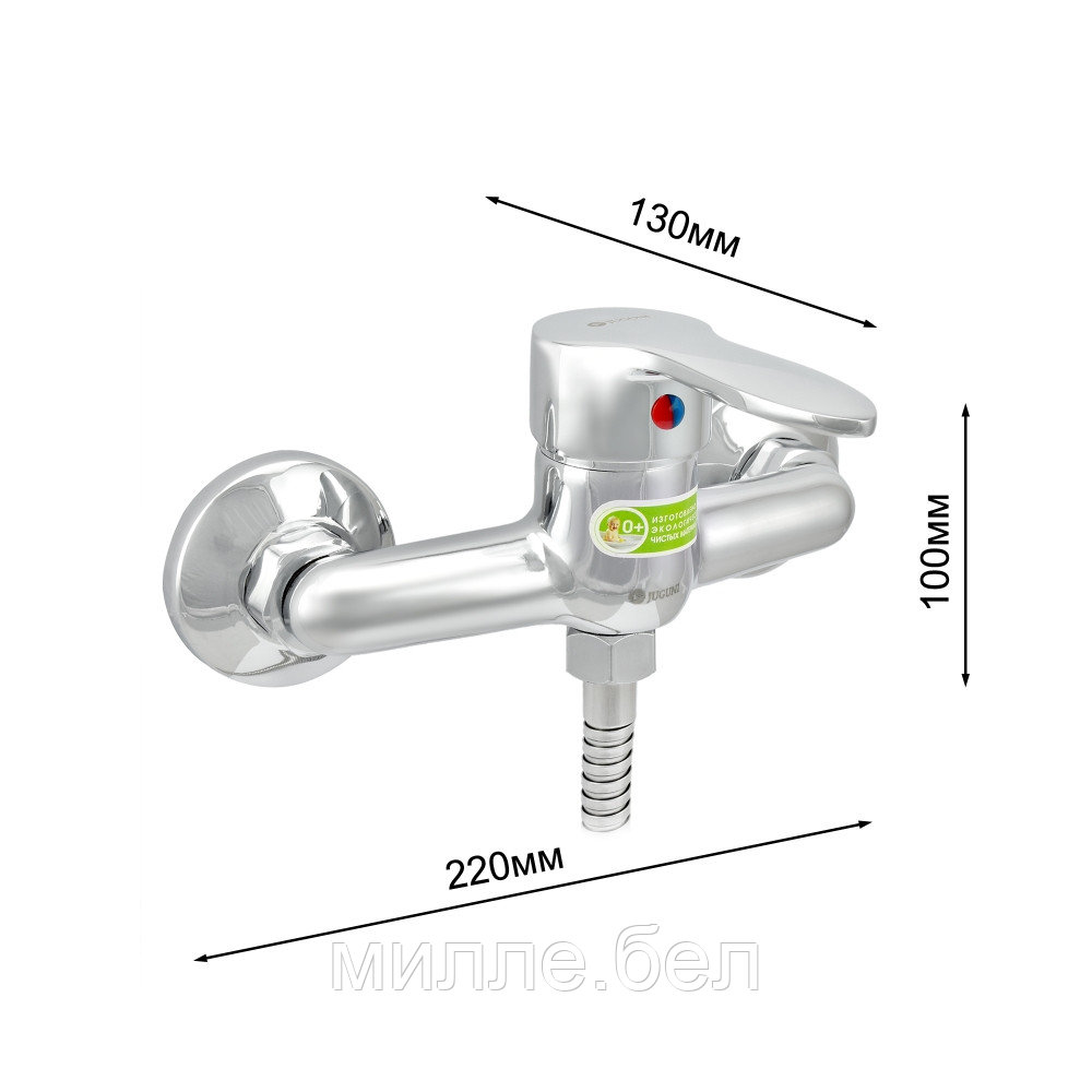 Смеситель Juguni JGN0610 для душа однорычажный Арт. 0402.606 - фото 4 - id-p210229783