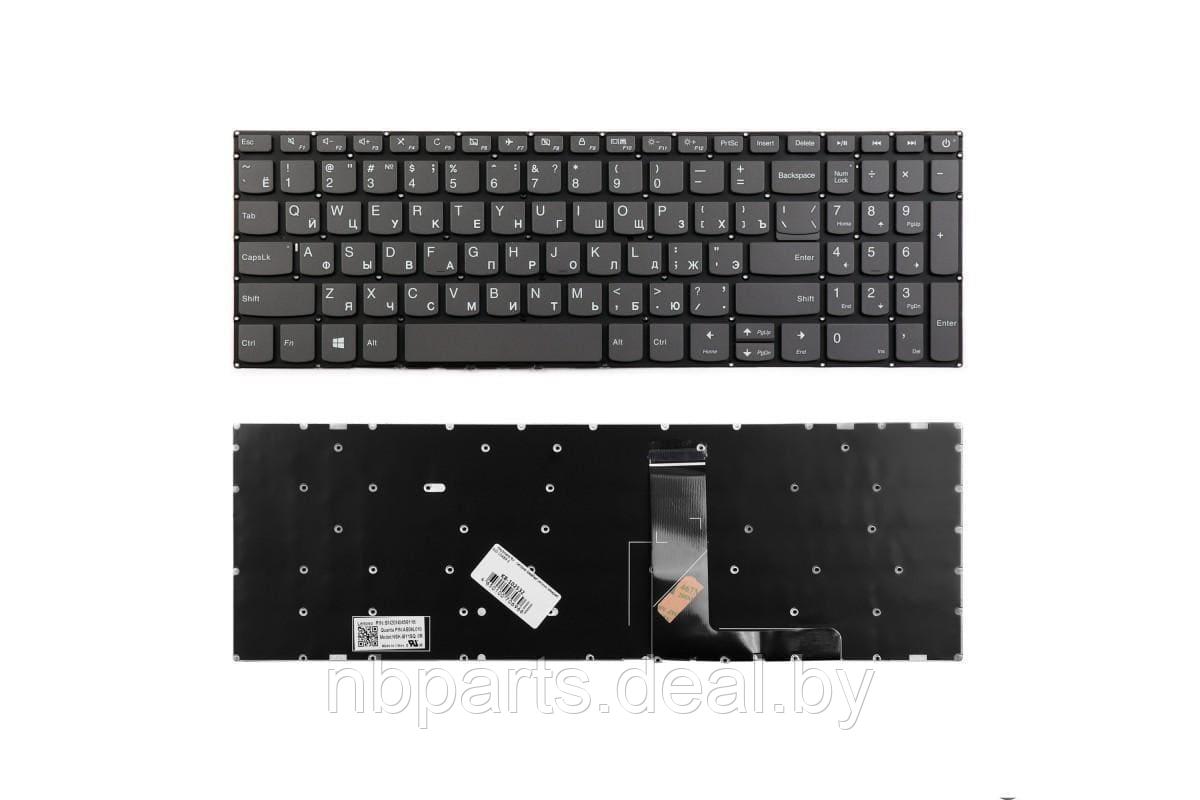 Клавиатура для ноутбука Lenovo IdeaPad 320-15, 520-15, серая, RU - фото 1 - id-p111769671