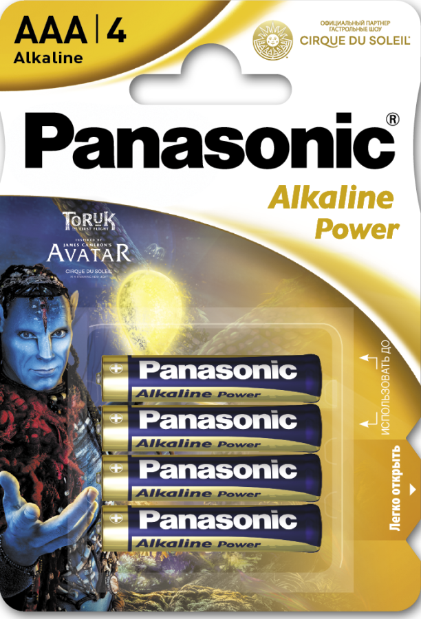 Батарейки PANASONIC Alkaline LR03APB/4BP - фото 1 - id-p215331556