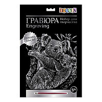 Гравюра Коала с детенышем "Декола", серебро, 210х297мм, 350г