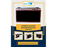 Универсальный крепежный блок с отверстиями под 2 удилища + столик/дверца УКБ 2УС