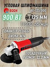 НАДЕЖНАЯ Болгарка EDON 900вт шлифмашинка ушм машинка для шлифовки полировки