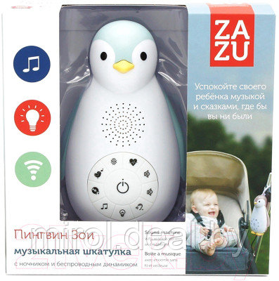 Интерактивная игрушка Zazu Пингвиненок Зои / ZA-ZOE-02 - фото 4 - id-p215333741