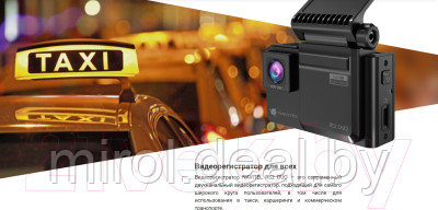 Автомобильный видеорегистратор Navitel RS2 DUO DVR - фото 10 - id-p215334203