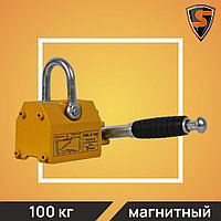 Захват магнитный Shtapler PML-A 100 (г/п 100 кг)