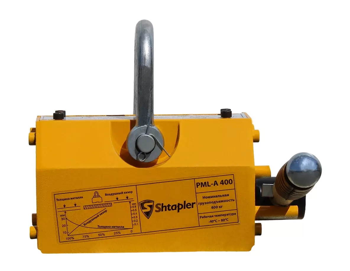 Захват магнитный Shtapler PML-A 400 (г/п 400 кг) - фото 7 - id-p214488540