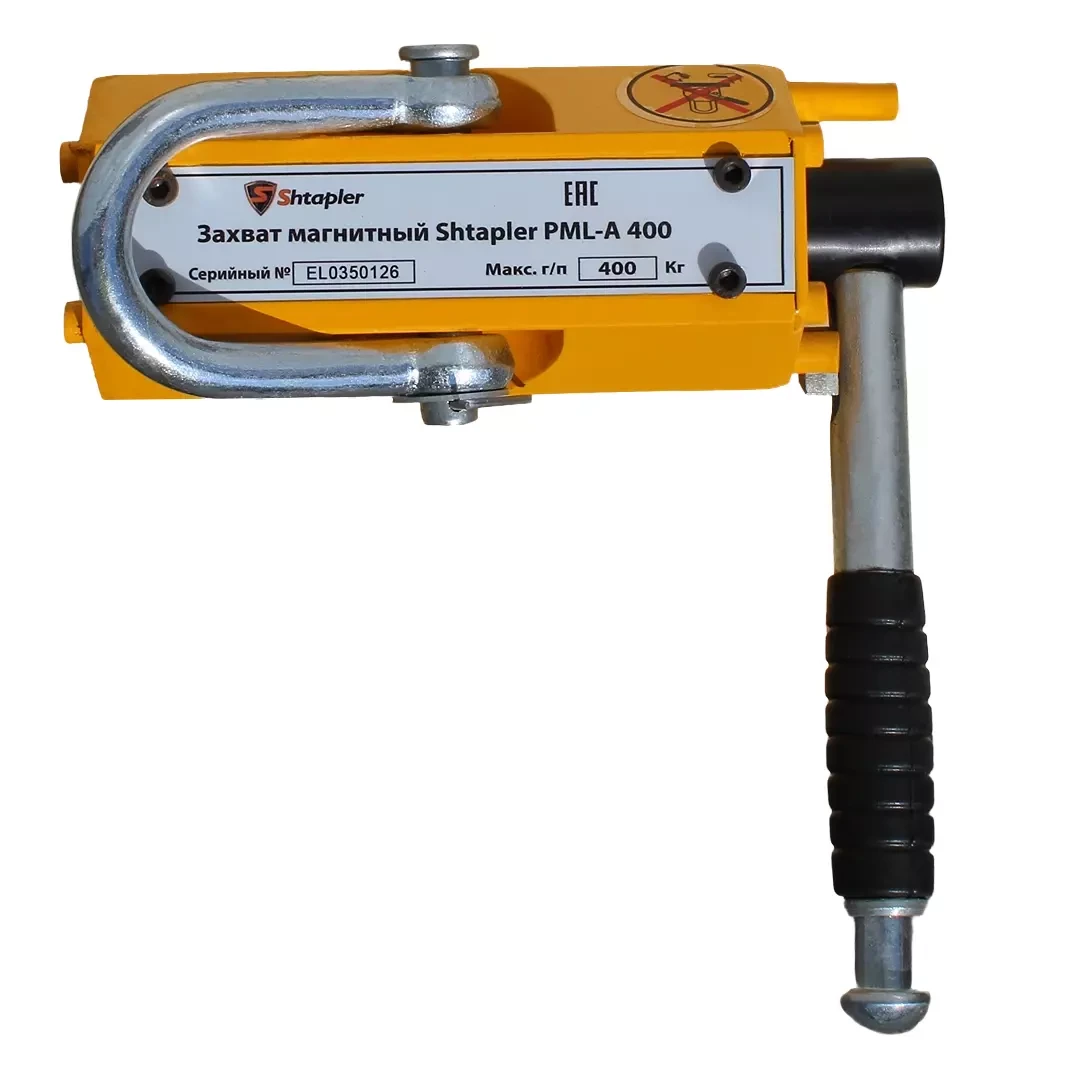 Захват магнитный Shtapler PML-A 400 (г/п 400 кг) - фото 5 - id-p214488540