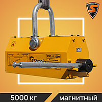 Захват магнитный Shtapler PML-A 5000 (г/п 5000 кг)