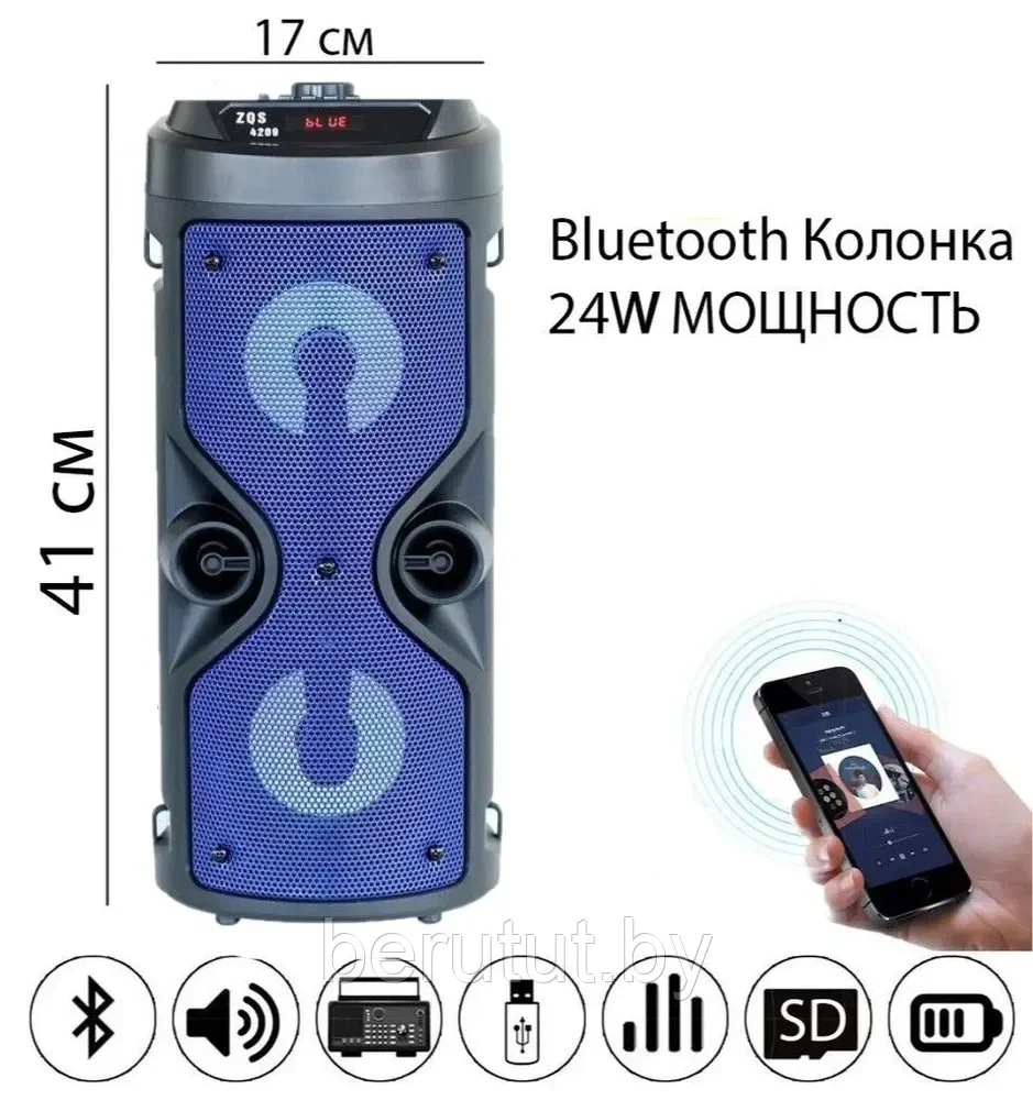 Акустическая колонка напольная Bluetooth ZQS4209 - фото 1 - id-p215336413