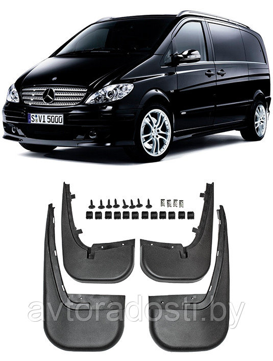 Брызговики для Mercedes-Benz Vito, Viano W639 (2003-2010)