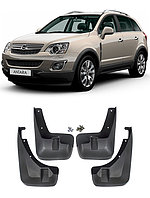 Брызговики для Opel Antara (2006-2010 / 2010-) / Опель Антара