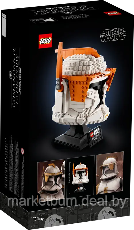 LEGO Star Wars 75350, Шлем командира клонов Коди - фото 3 - id-p215337381