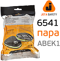 Фильтры от аммиака, органических и кислых газов 6541 ABEK1 (2 шт/пара)