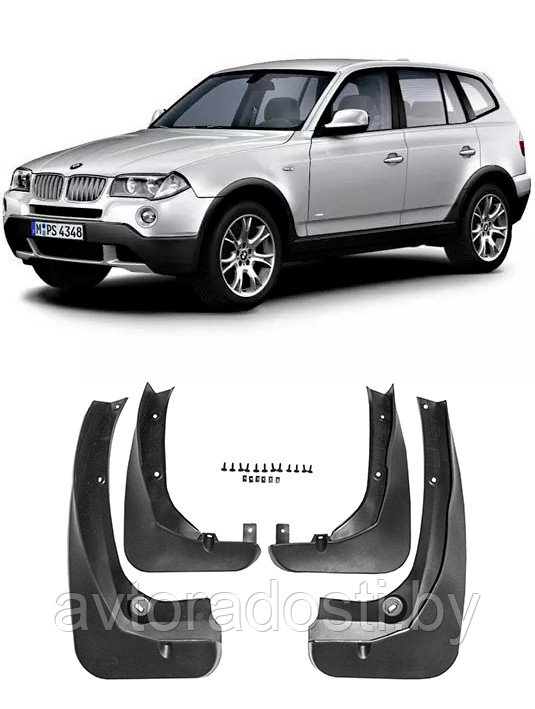 Брызговики для BMW X3 E83 (2003-2010) - фото 1 - id-p81668293