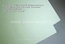 БФ! 33-011 бумага перламут. металлик цвет "светло-зелёный", плотность 120 г/м2, формат 72*102 см