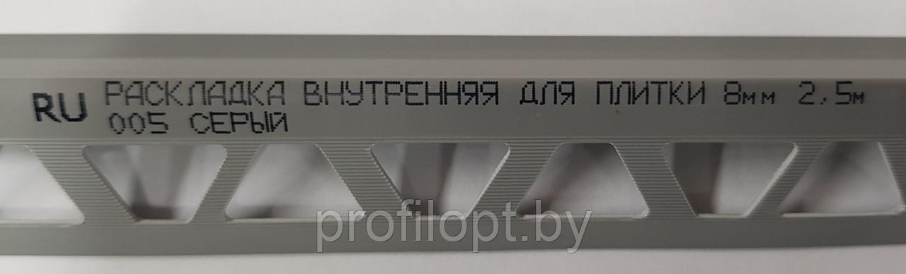Уголок (раскладка) для плитки внутренний ПВХ 8 мм., 2,5м. Серый - фото 2 - id-p215338403
