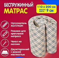 Матрас-топпер холлофайбер 110х200х9 см