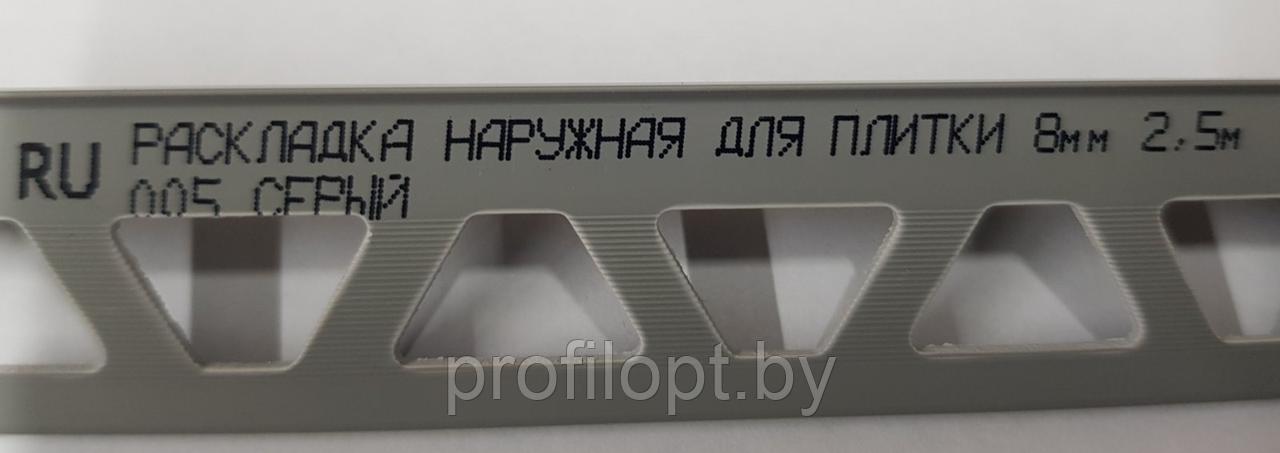 Уголок (раскладка) для плитки наружный ПВХ 8 мм., 2,5м. Серый - фото 3 - id-p215338450