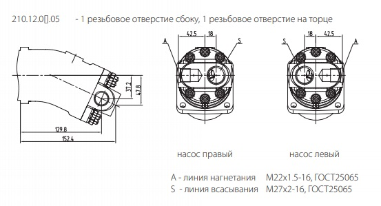 Гидронасос 210.12.04.05 - фото 3 - id-p215338485