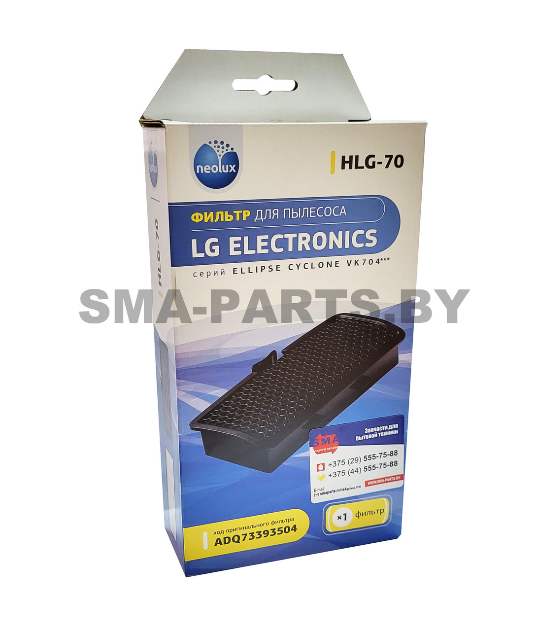 HLG-70 Neolux HEPA-фильтр для пылесоса LG (ориг. код ADQ73393504) - фото 1 - id-p80767946
