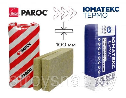 Теплоизоляция Paroc Extra (Юматекс Термо Смарт) 1220х610х100мм (UNS 37) РФ - фото 1 - id-p2043794