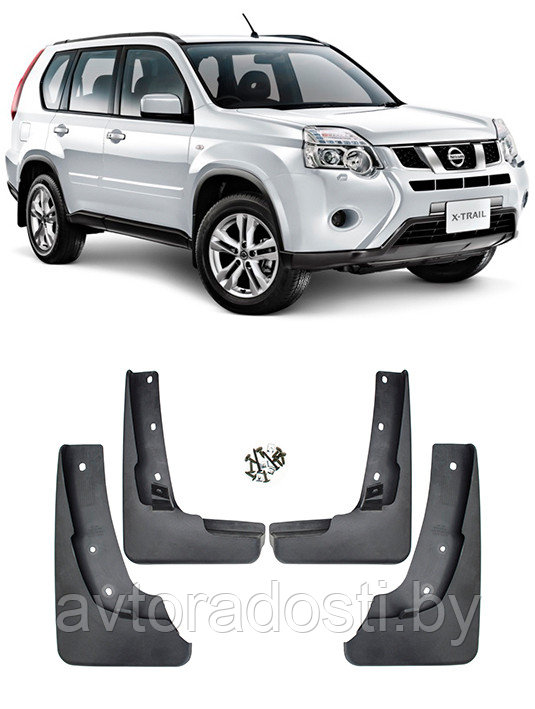 Брызговики для Nissan X-Trail T31 (2007-2014)