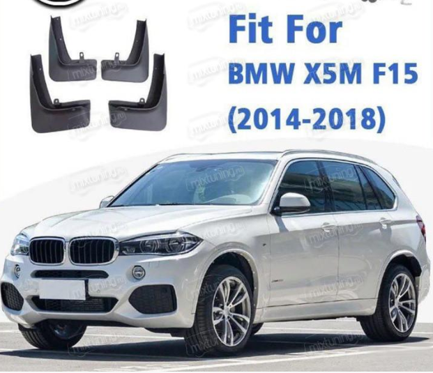 БРЫЗГОВИКИ под ОРИГИНАЛ  (F15) BMW X5 2014 - 2018 (4шт)