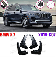 БРЫЗГОВИКИ ПЕРЕДНИЕ И ЗАДНИЕ BMW X7 2018 - НВ OEM