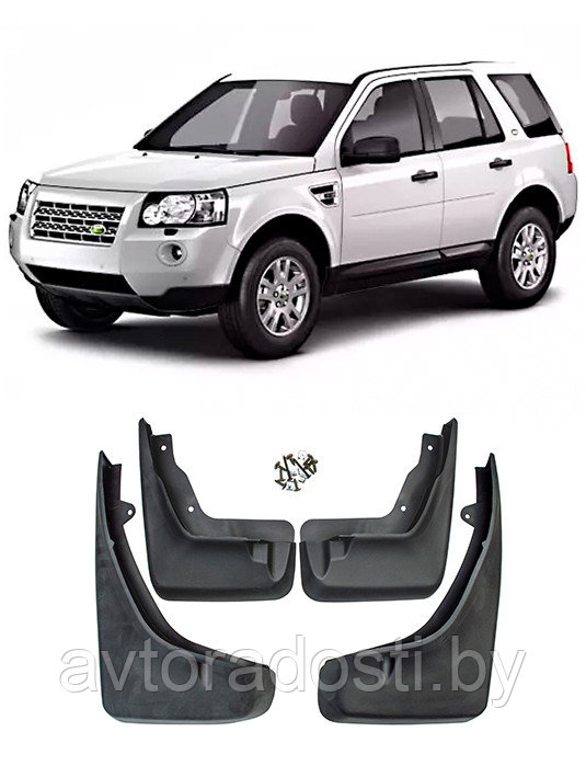 Брызговики для Land Rover Freelander (2006-2012, 2012-)