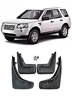 Брызговики для Land Rover Freelander (2006-2012, 2012-)