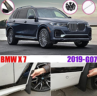 БРЫЗГОВИКИ ПЕРЕДНИЕ И ЗАДНИЕ BMW X7 2018 - НВ ПОД КОМПЛЕКТАЦИЮ M-PERFORMANCE