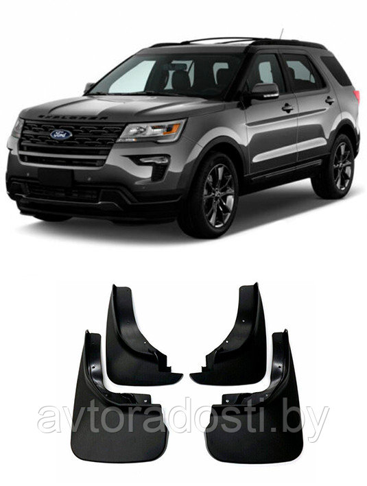 Брызговики для Ford Explorer V (2010-2015) - фото 1 - id-p179667933