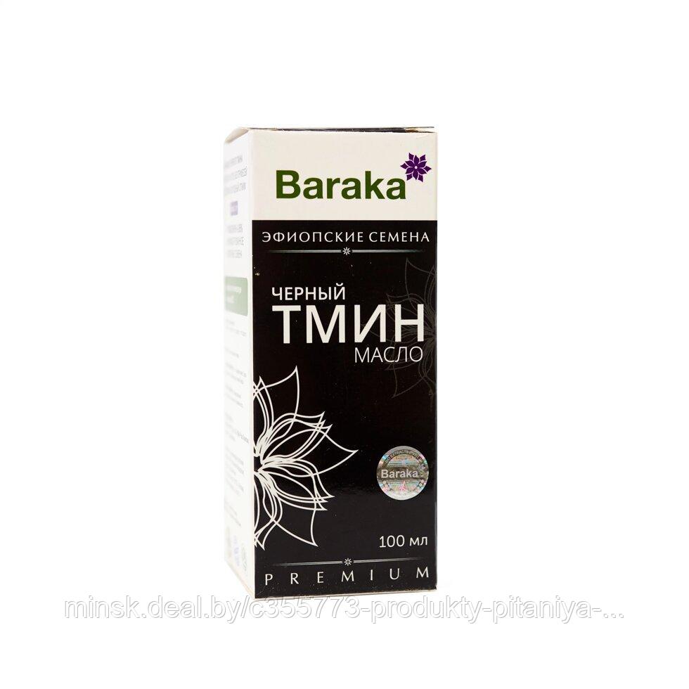 Масло черного тмина Baraka Эфиопские семена в темном стекле 100 мл. - фото 3 - id-p207344918