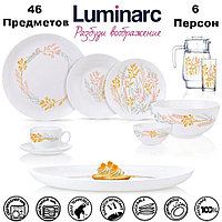 Q7819 Столовый сервиз Luminarc Diwali Contento, 46 предметов