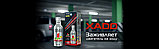 XADO Revitalizant EX120 для бензиновых двигателей Усиленный ревитализант, шприц 8 мл, фото 3