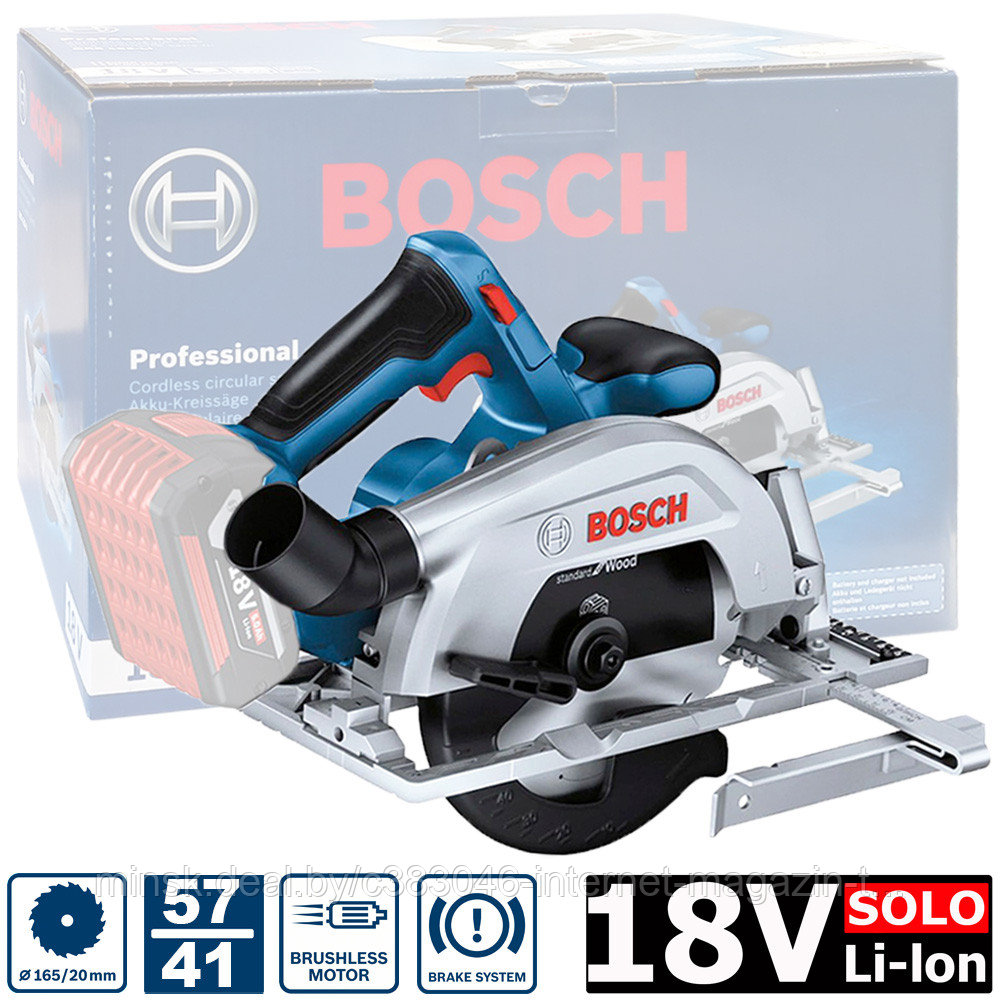 Дисковая пила аккумуляторная GKS 185-LI Professional BOSCH (06016C1221) - фото 1 - id-p215353540