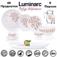 Q7907 Столовый сервиз Luminarc Diwali Frescura Pink, 46 предметов