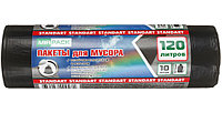 Пакеты для мусора MirPack Standart 120 л, 10 шт., черные