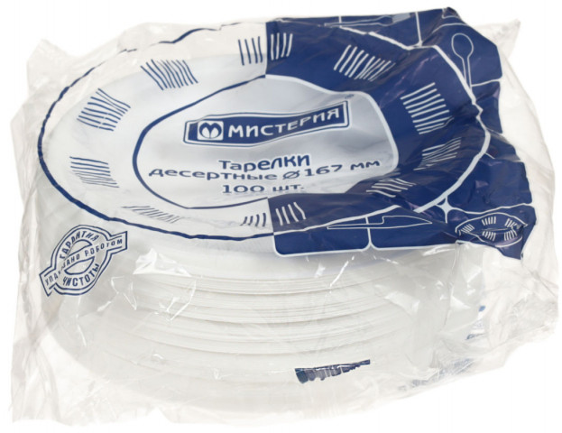Тарелки одноразовые десертные «Мистерия» диаметр 16,7 см, 100 шт., белые - фото 1 - id-p215279386