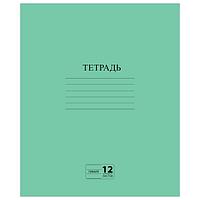 Тетрадь 12л. Линейка. Зеленая обложка, Пифагор офсет ЭКОНОМ