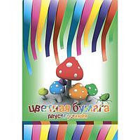 Цветная бумага , А4, двусторонняя 16 листов. БД-018