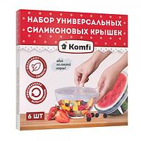 Крышка для закрывания НАБОР 6 шт SIL2KR