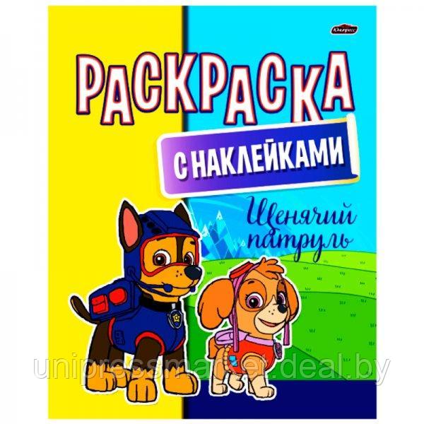 Раскраска с наклейками. А4 Щенячий патруль - фото 1 - id-p196030451